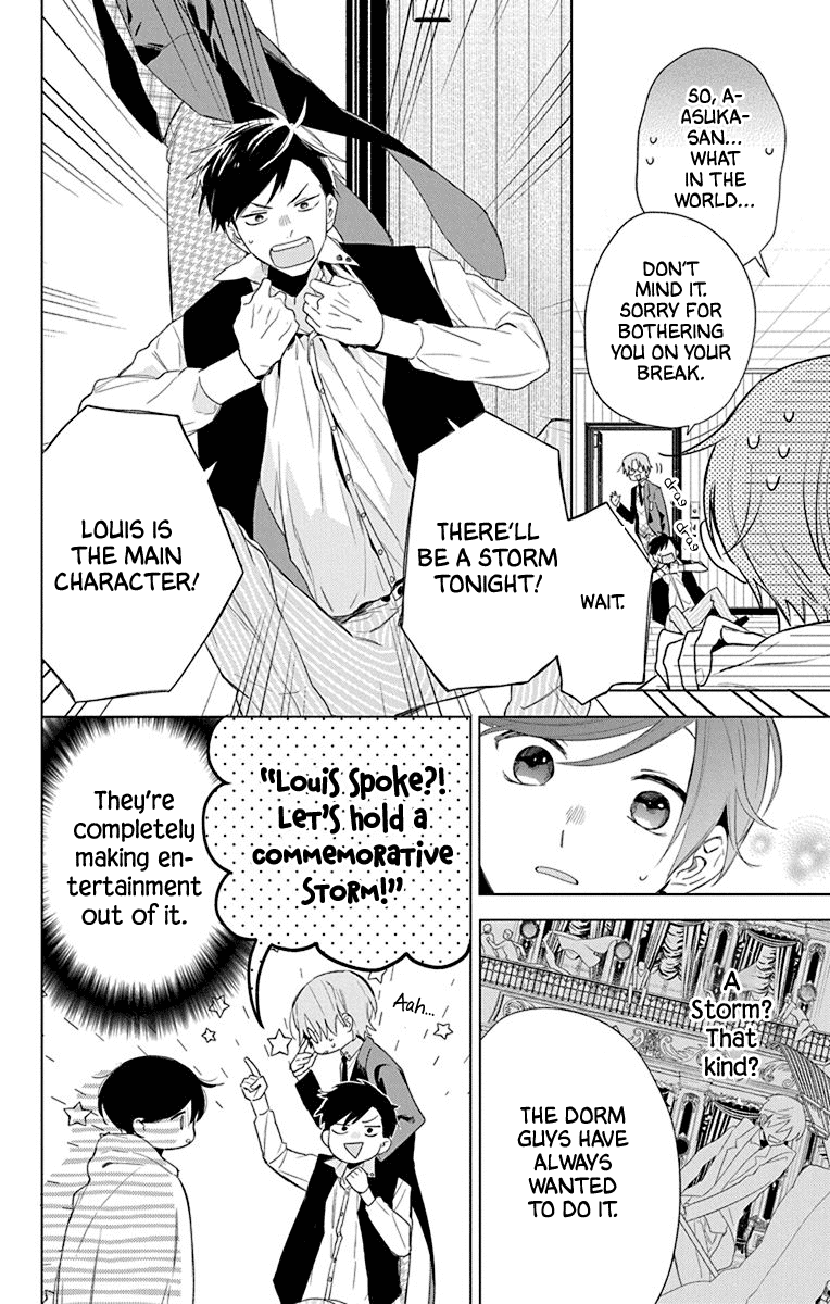 Mao No Kishuku Gakkou chapter 4 - page 7