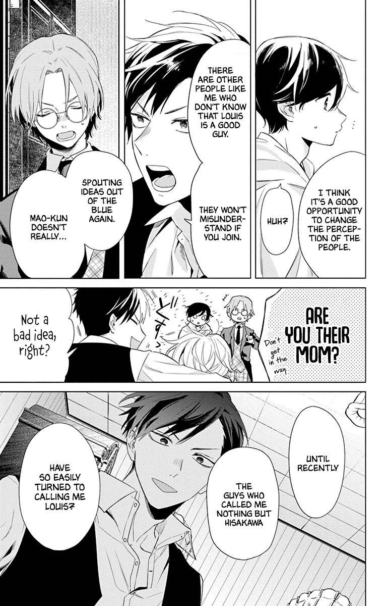Mao No Kishuku Gakkou chapter 4 - page 8