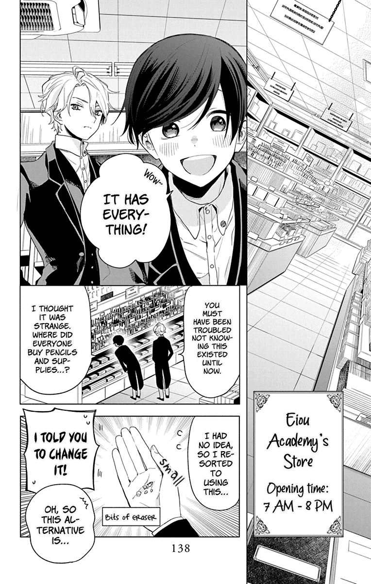 Mao No Kishuku Gakkou chapter 5 - page 2