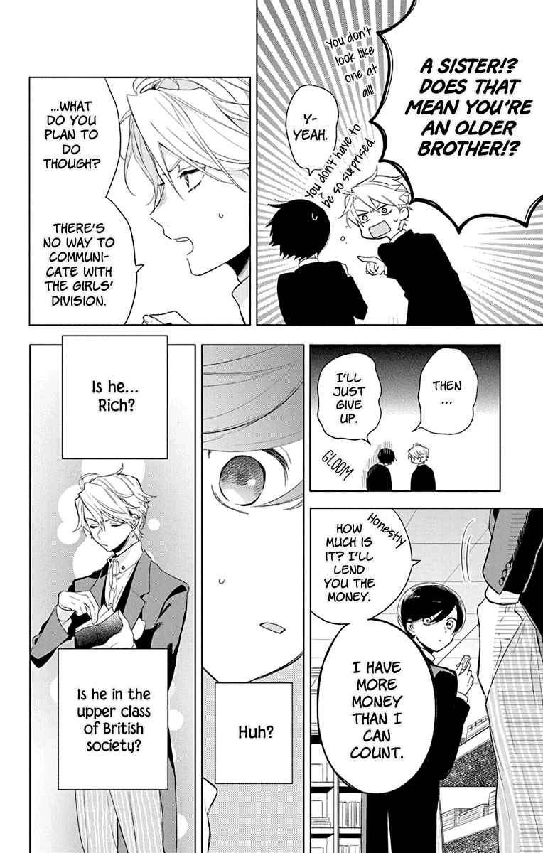 Mao No Kishuku Gakkou chapter 5 - page 4
