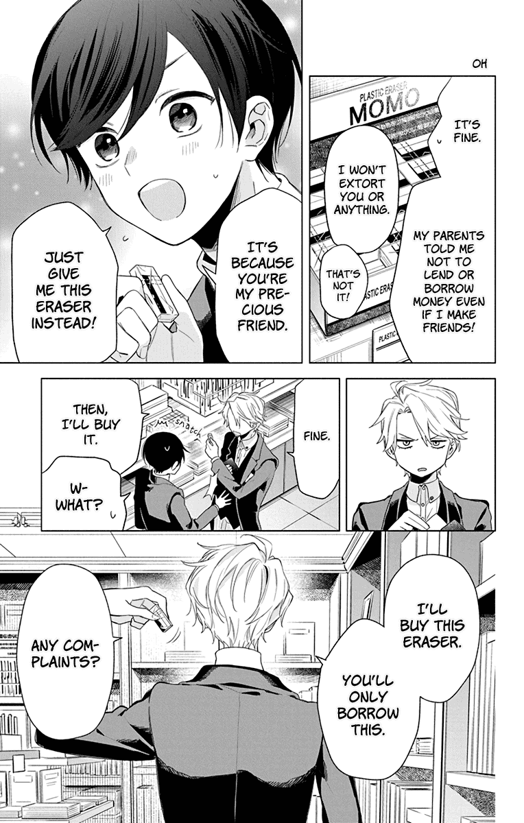 Mao No Kishuku Gakkou chapter 5 - page 5