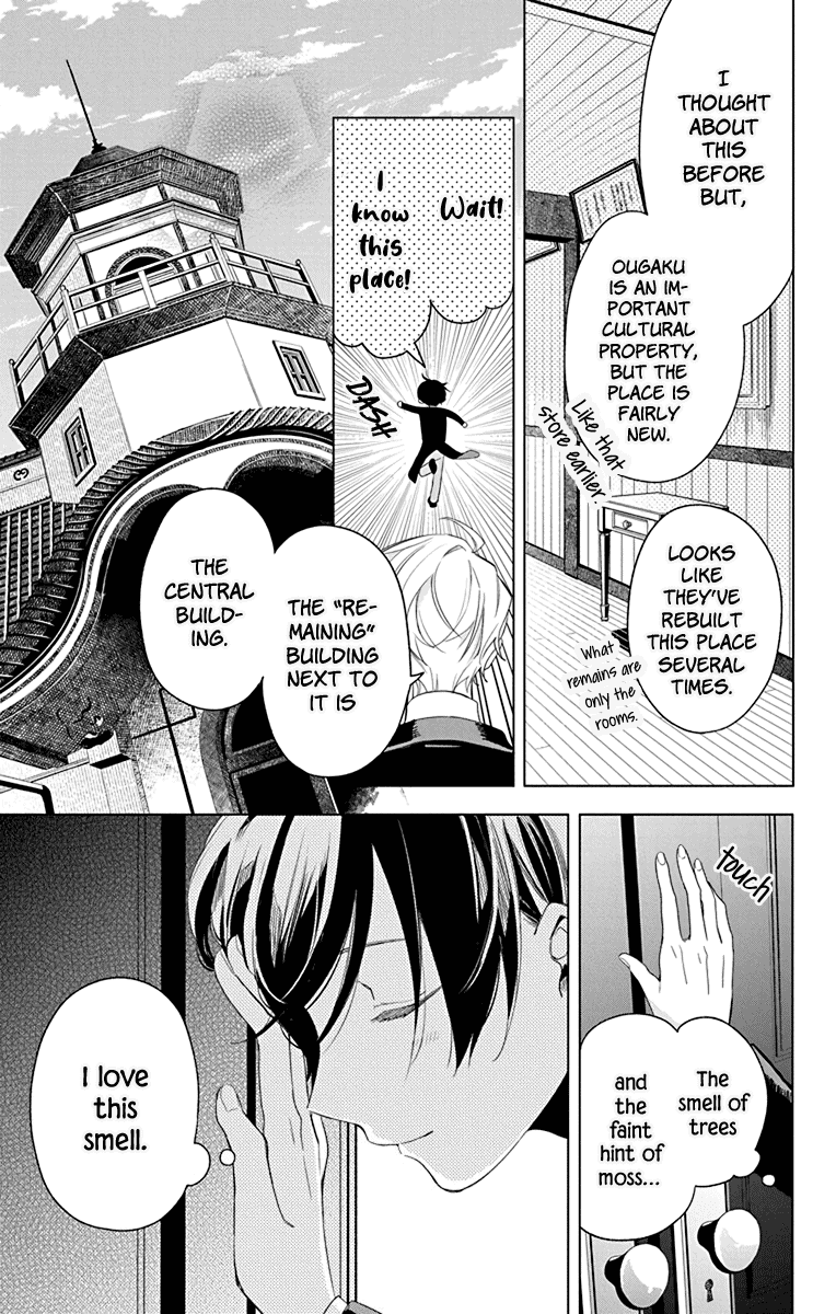 Mao No Kishuku Gakkou chapter 5 - page 7