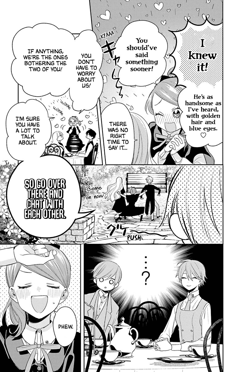 Mao No Kishuku Gakkou chapter 6 - page 16