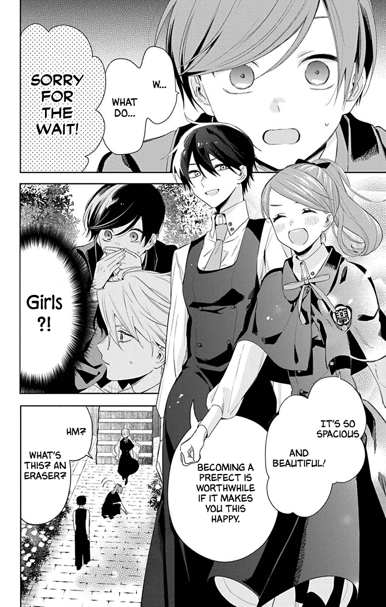 Mao No Kishuku Gakkou chapter 6 - page 5