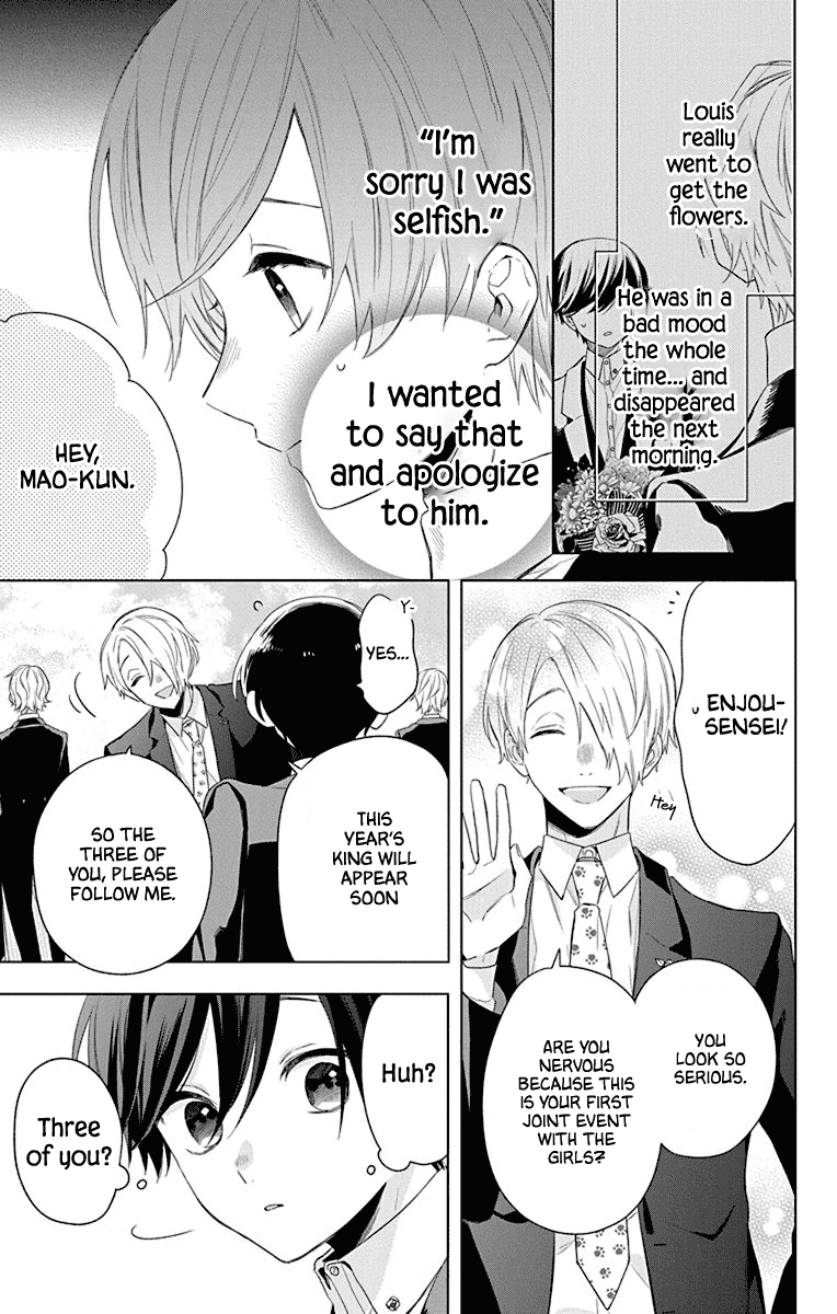 Mao No Kishuku Gakkou chapter 8 - page 3