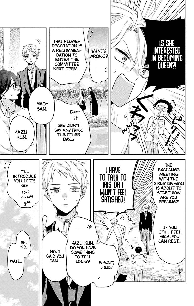 Mao No Kishuku Gakkou chapter 9 - page 16