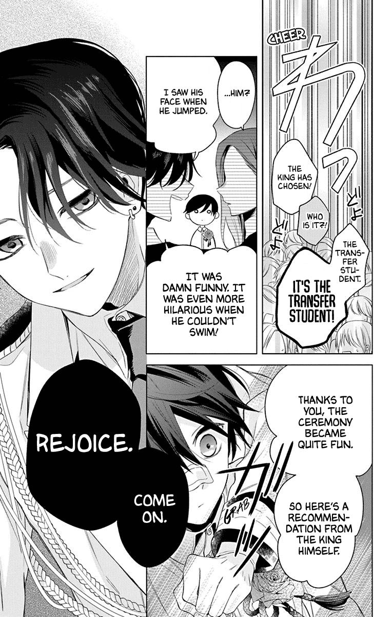 Mao No Kishuku Gakkou chapter 9 - page 30