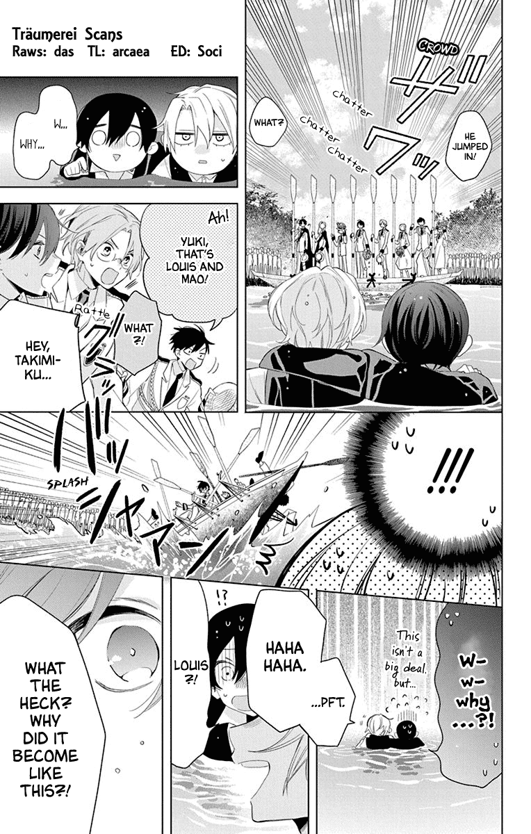 Mao No Kishuku Gakkou chapter 9 - page 5