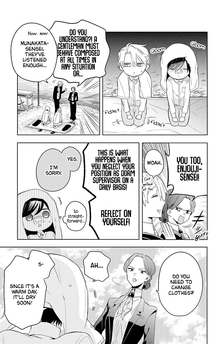 Mao No Kishuku Gakkou chapter 9 - page 8