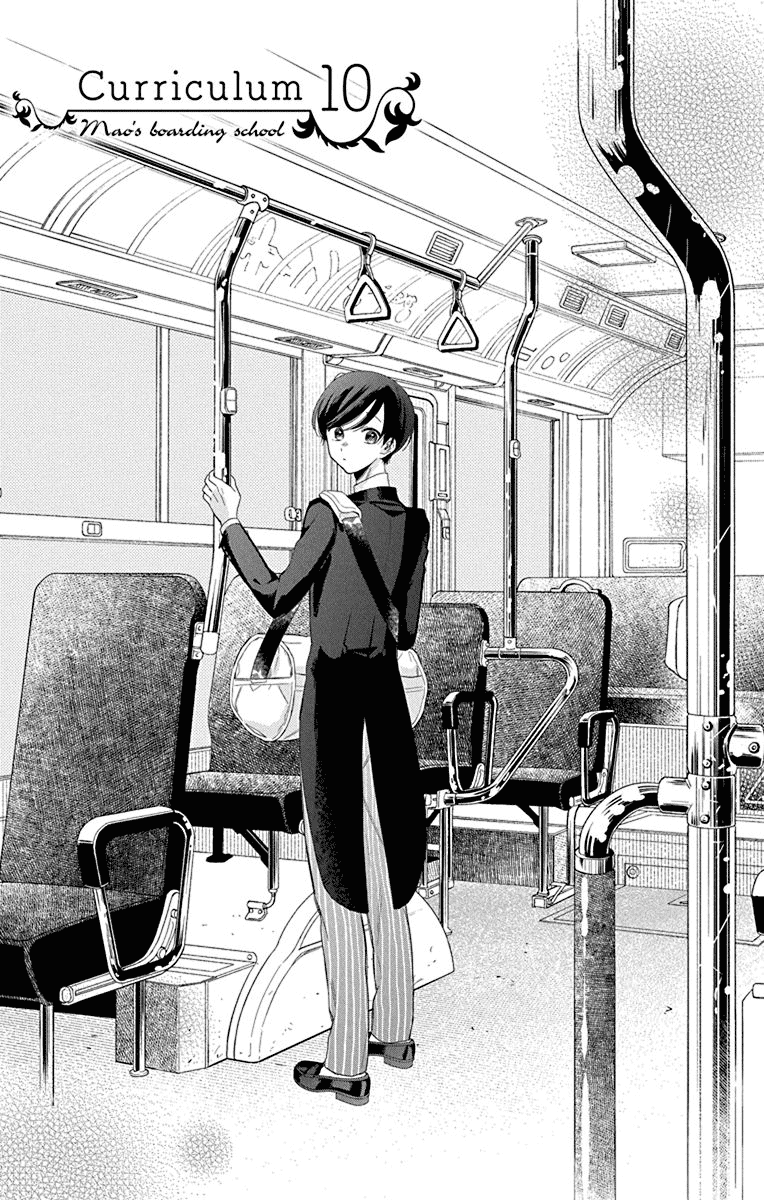 Mao No Kishuku Gakkou chapter 10 - page 1