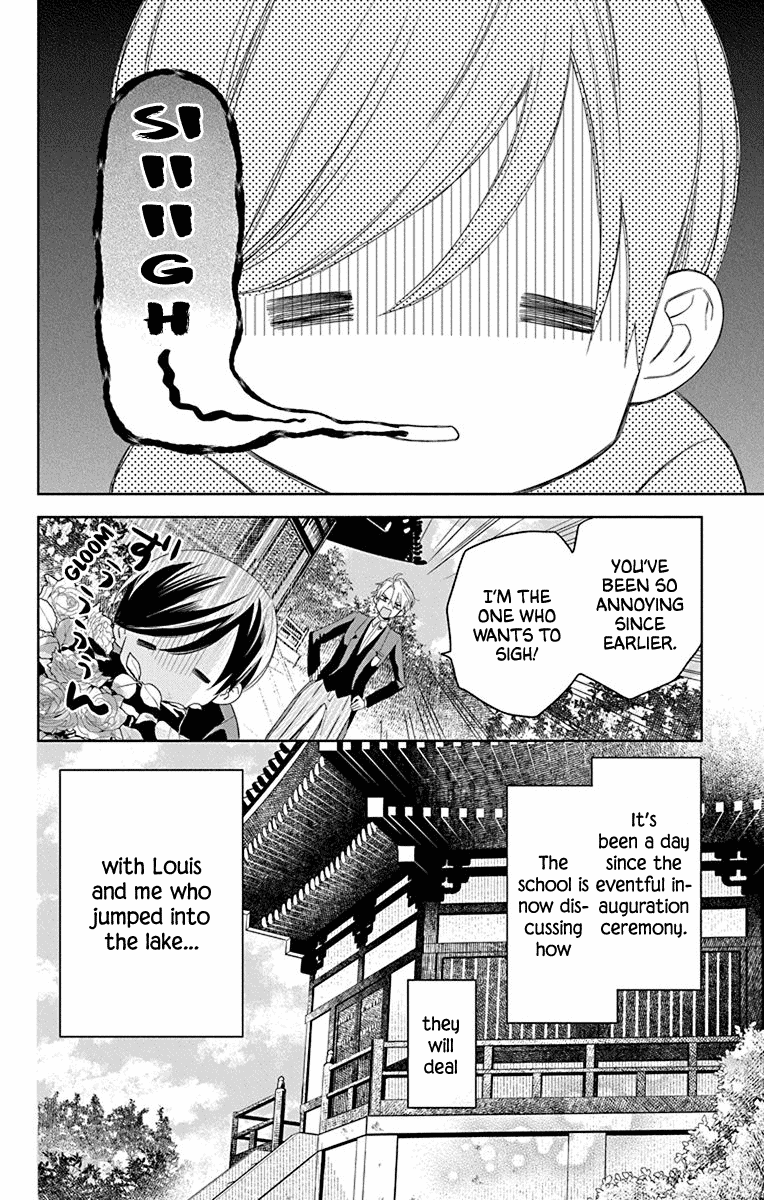 Mao No Kishuku Gakkou chapter 10 - page 2