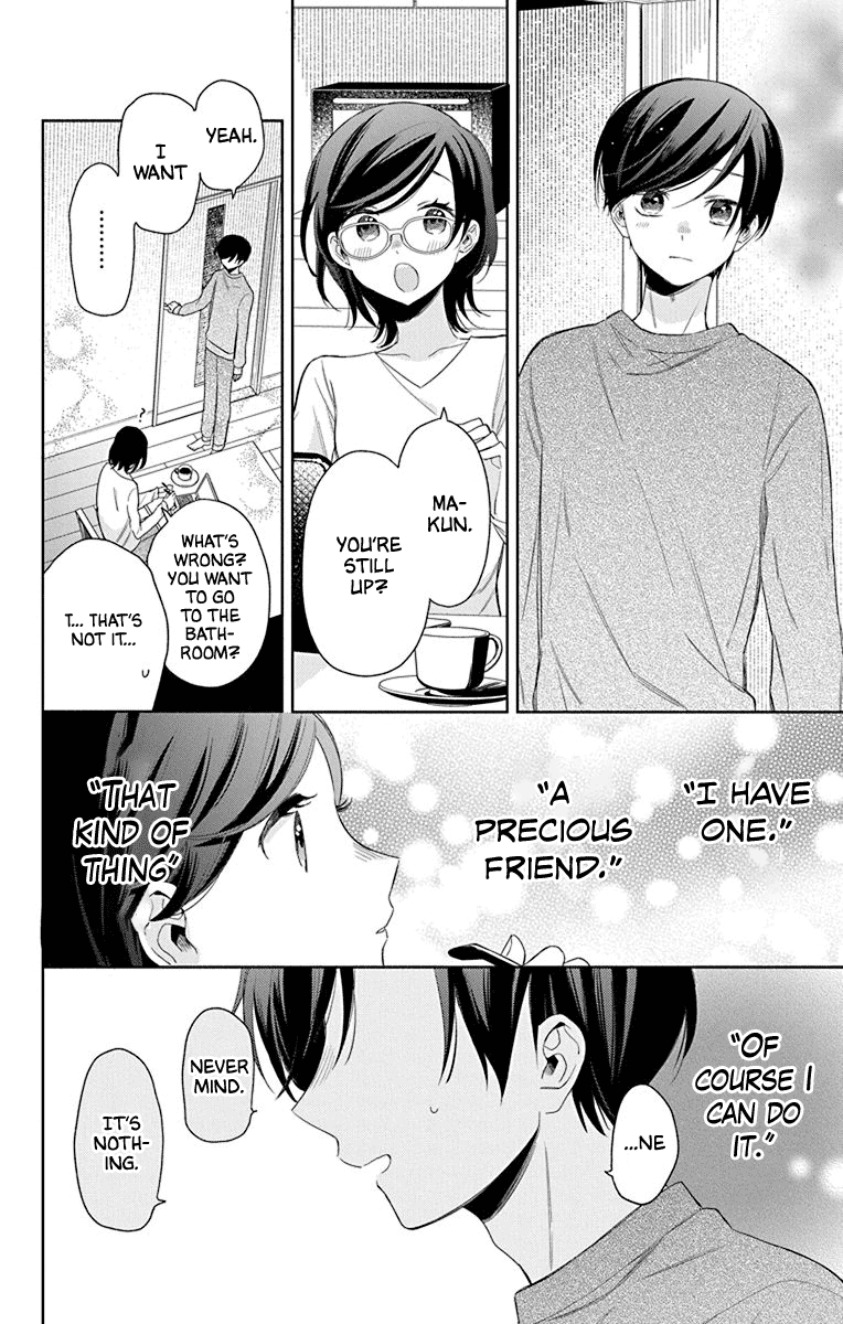 Mao No Kishuku Gakkou chapter 10 - page 22