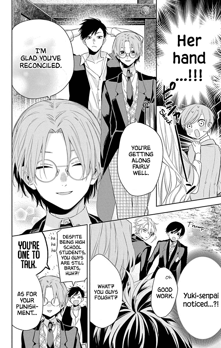 Mao No Kishuku Gakkou chapter 10 - page 8