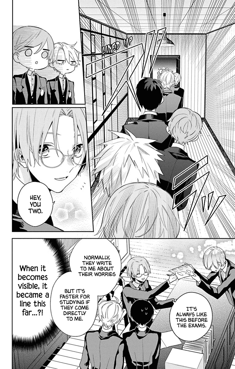 Mao No Kishuku Gakkou chapter 11 - page 10