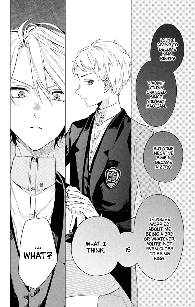 Mao No Kishuku Gakkou chapter 11 - page 14