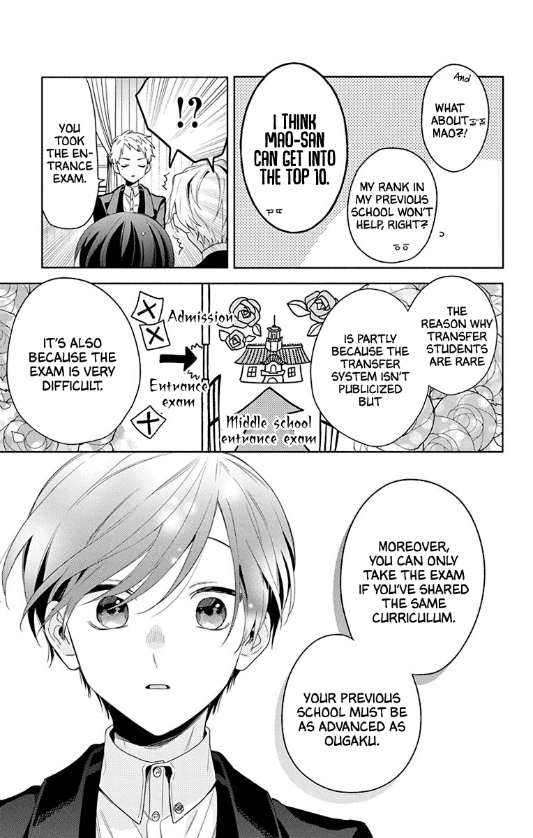 Mao No Kishuku Gakkou chapter 11 - page 17