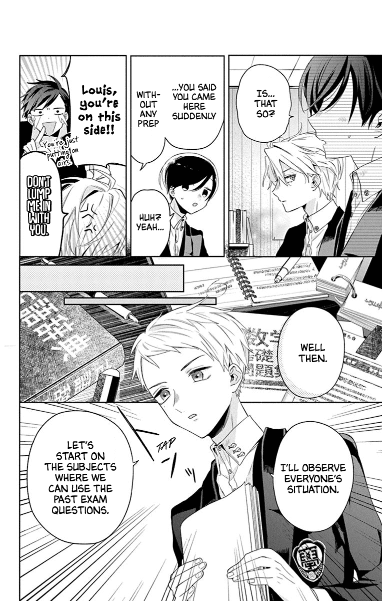 Mao No Kishuku Gakkou chapter 11 - page 18