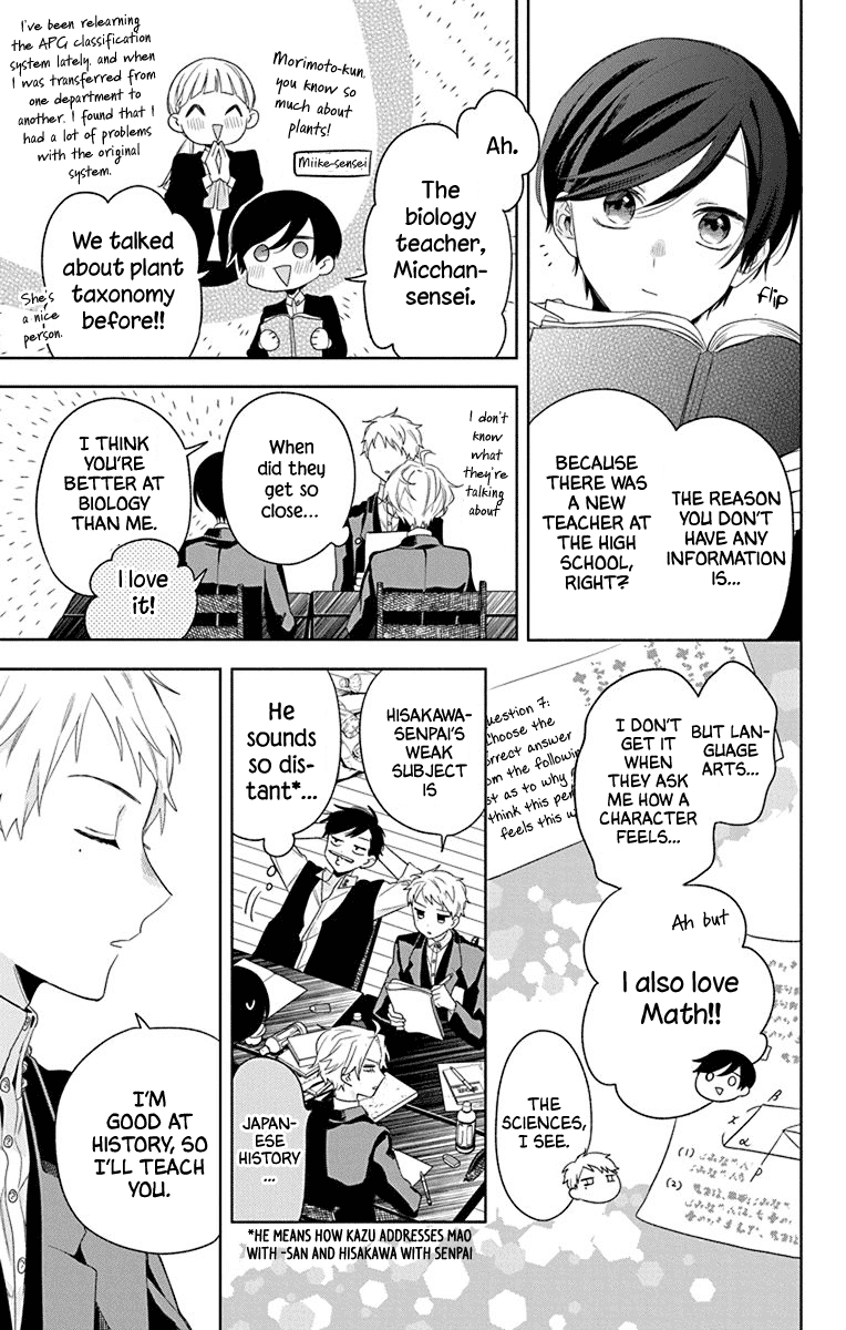 Mao No Kishuku Gakkou chapter 11 - page 19
