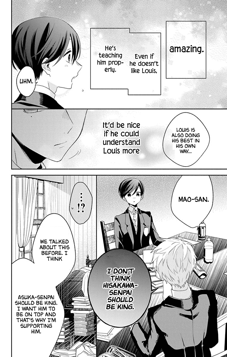 Mao No Kishuku Gakkou chapter 11 - page 22