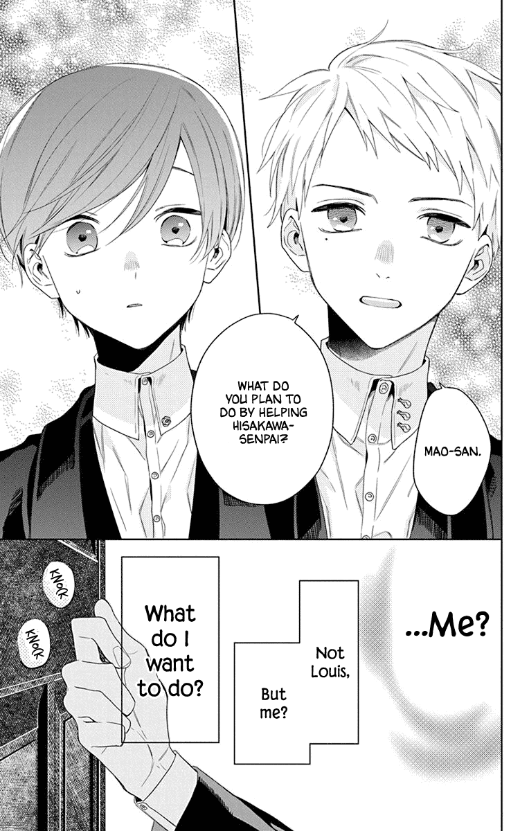 Mao No Kishuku Gakkou chapter 11 - page 23