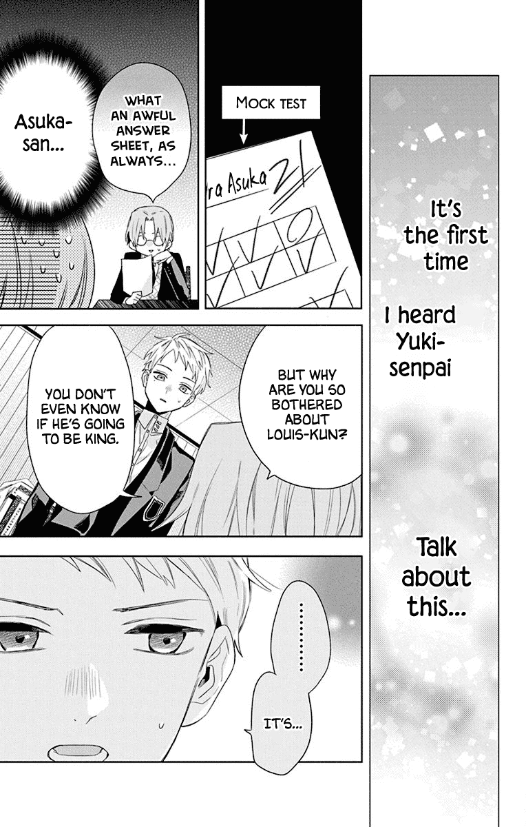 Mao No Kishuku Gakkou chapter 11 - page 27