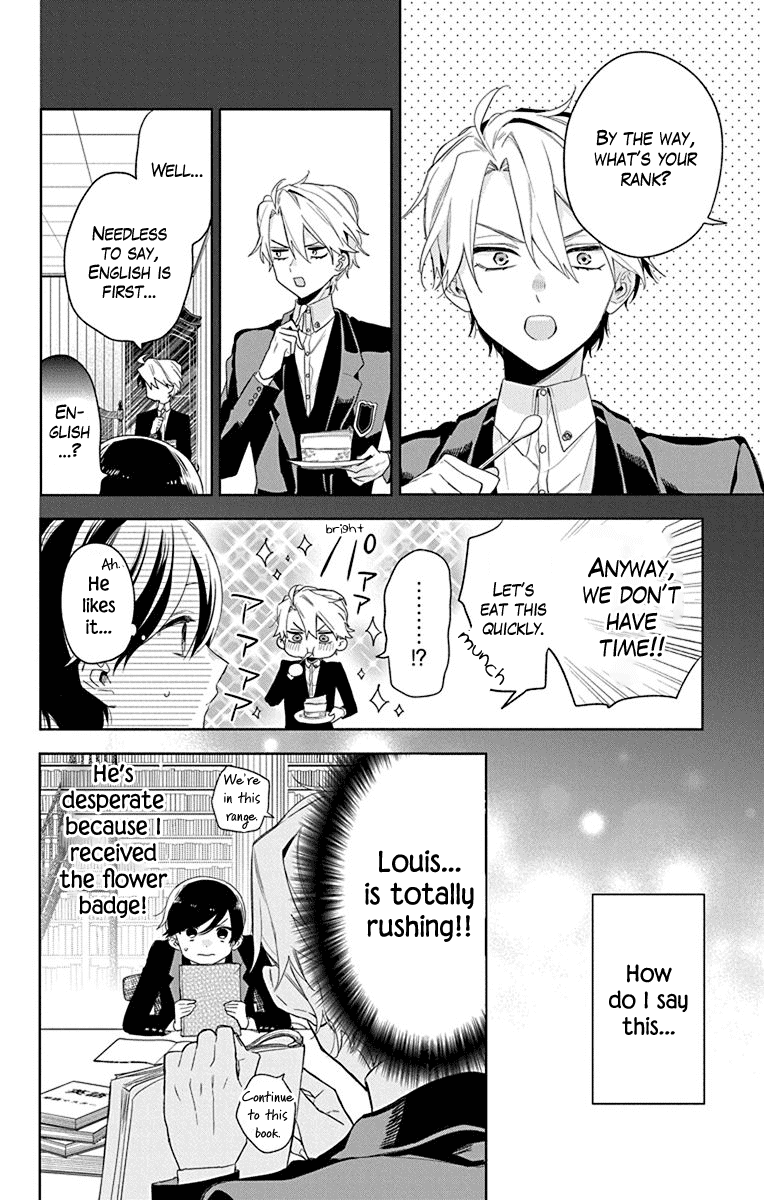 Mao No Kishuku Gakkou chapter 11 - page 6
