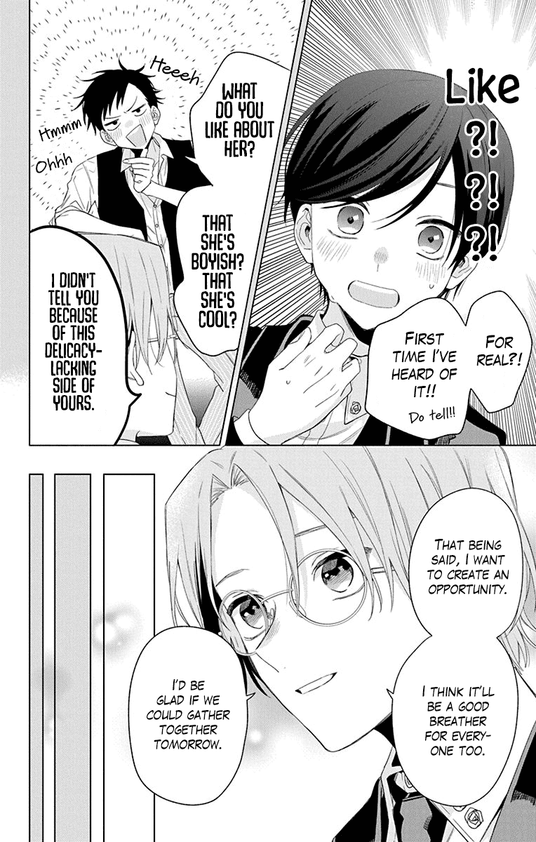 Mao No Kishuku Gakkou chapter 12 - page 2