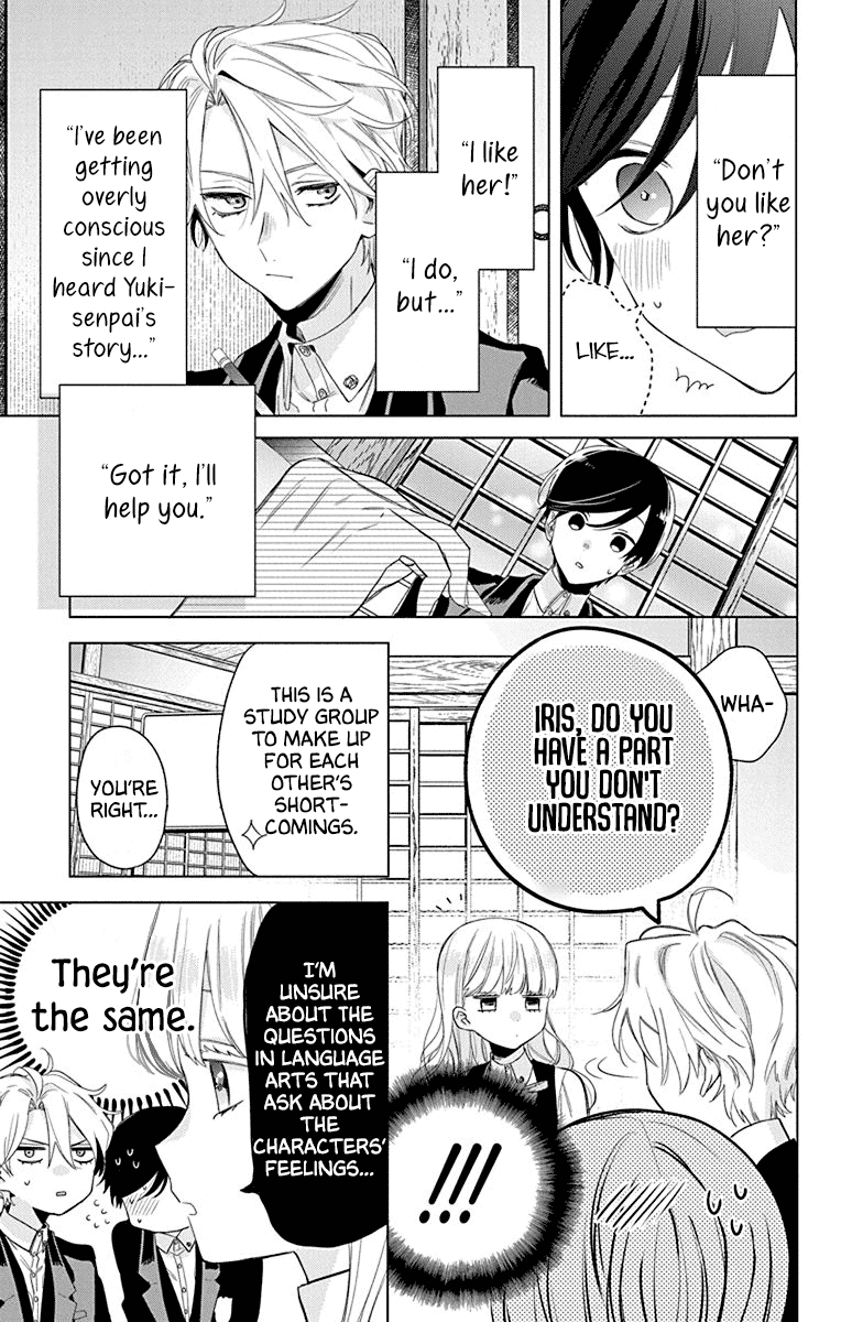 Mao No Kishuku Gakkou chapter 12 - page 5