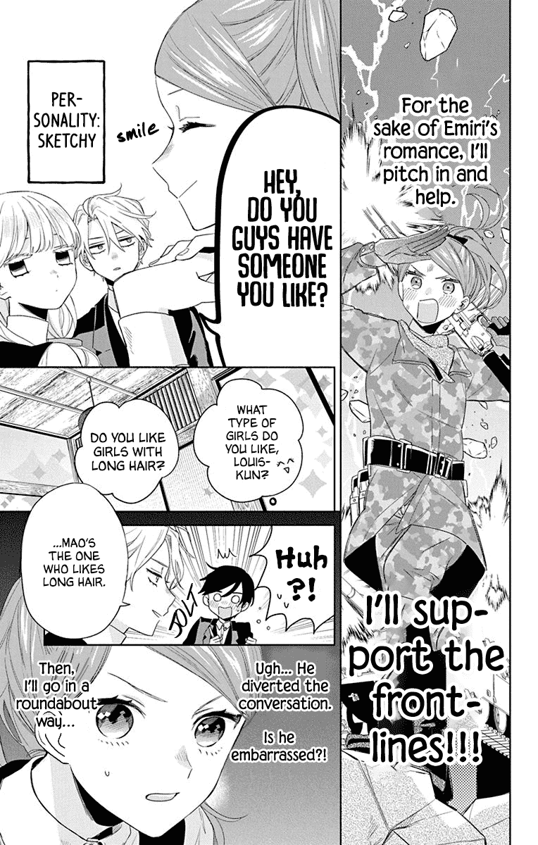 Mao No Kishuku Gakkou chapter 12 - page 7