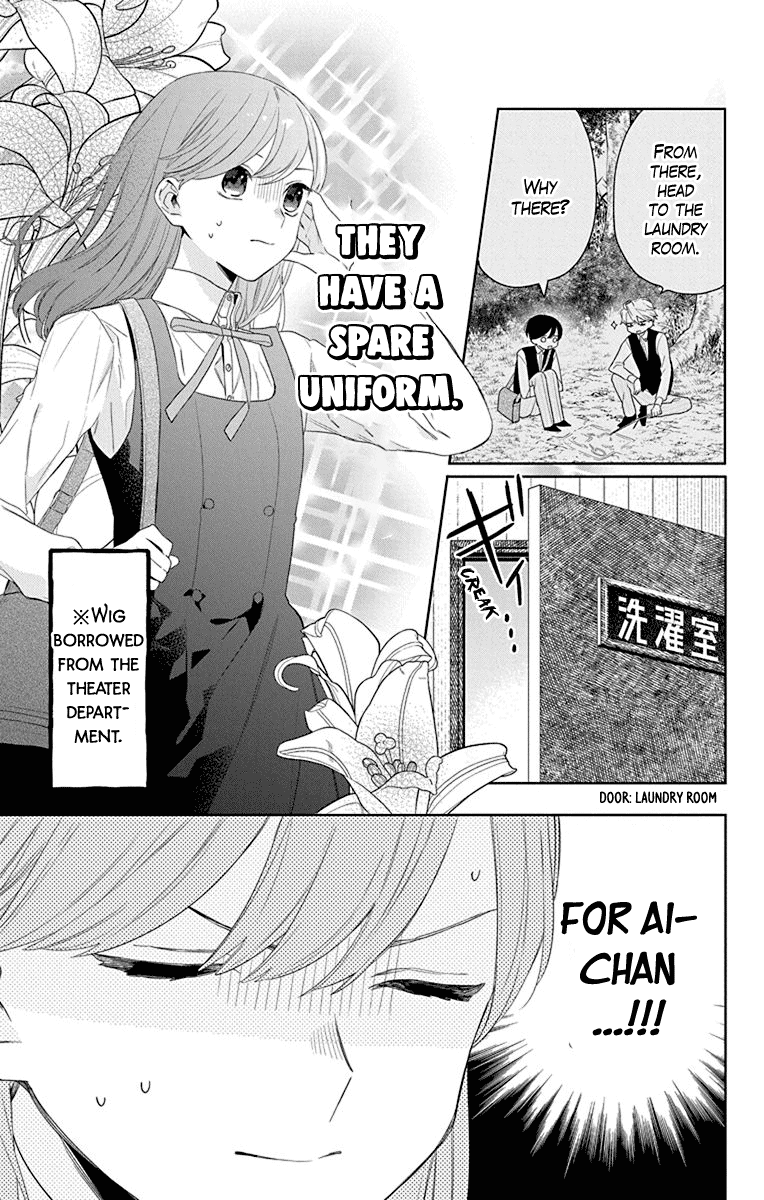 Mao No Kishuku Gakkou chapter 13 - page 7
