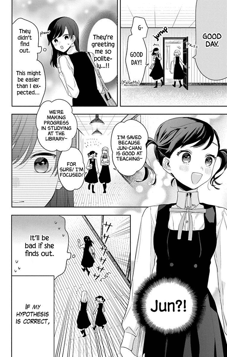 Mao No Kishuku Gakkou chapter 13 - page 8