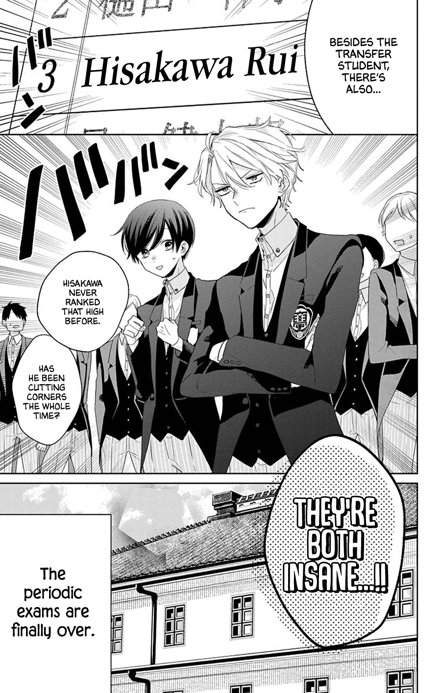 Mao No Kishuku Gakkou chapter 14 - page 3