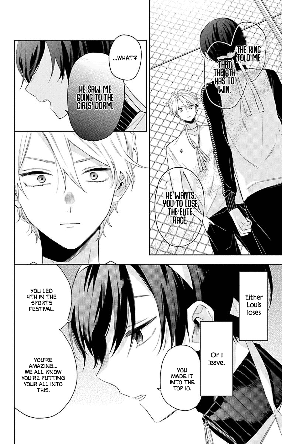 Mao No Kishuku Gakkou chapter 15 - page 3