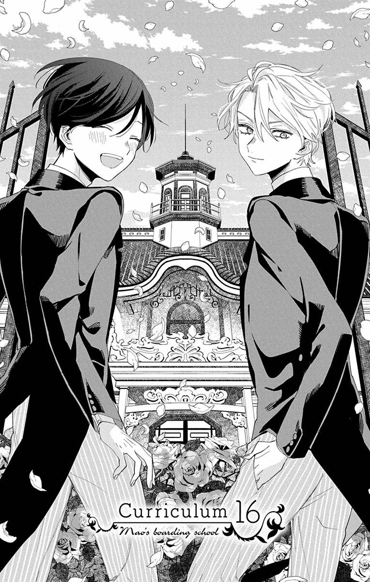 Mao No Kishuku Gakkou chapter 16 - page 1