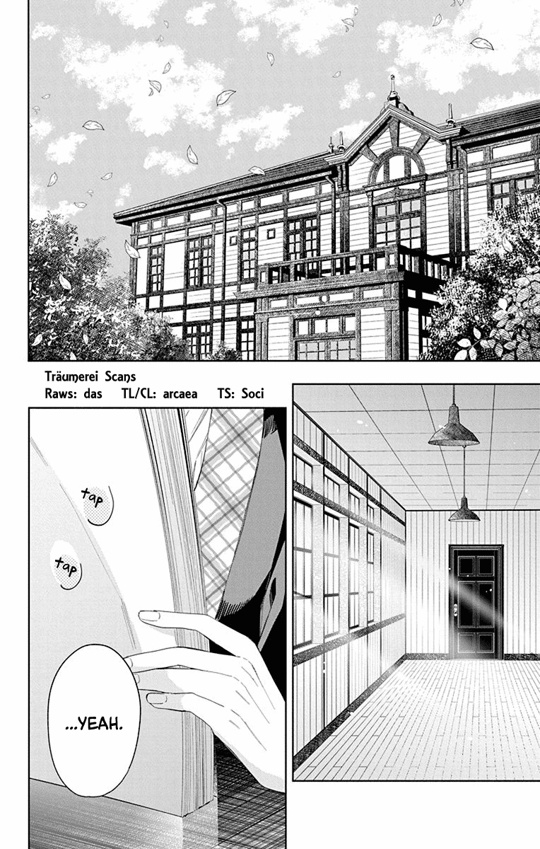 Mao No Kishuku Gakkou chapter 16 - page 2