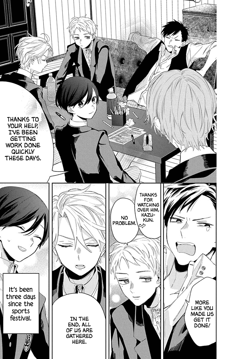 Mao No Kishuku Gakkou chapter 16 - page 3