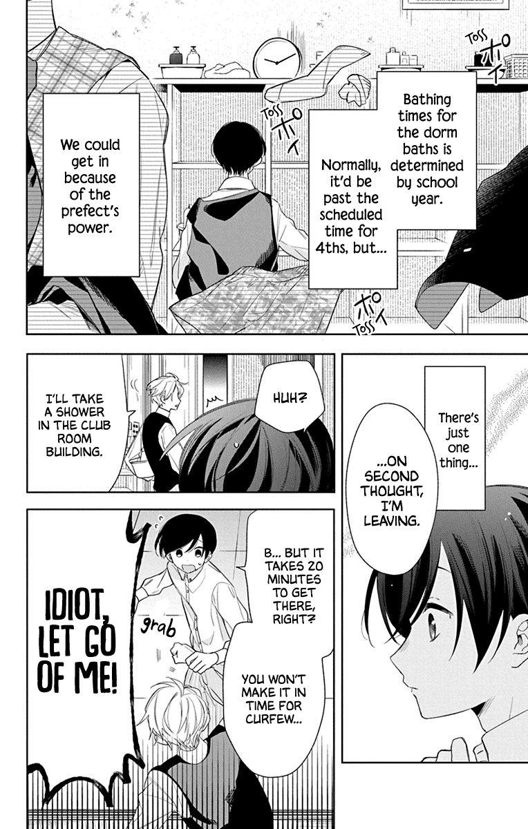 Mao No Kishuku Gakkou chapter 16 - page 33