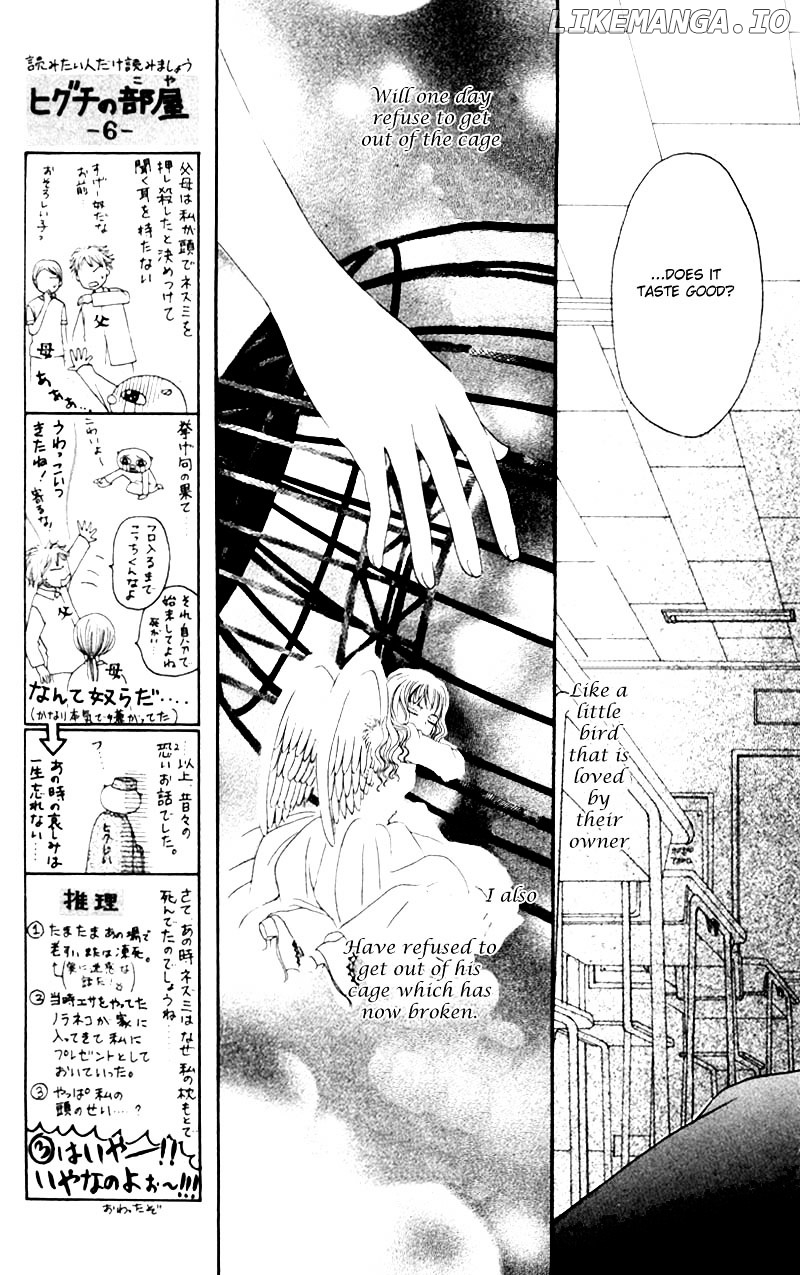 M To N No Shouzou chapter 0.1 - page 32