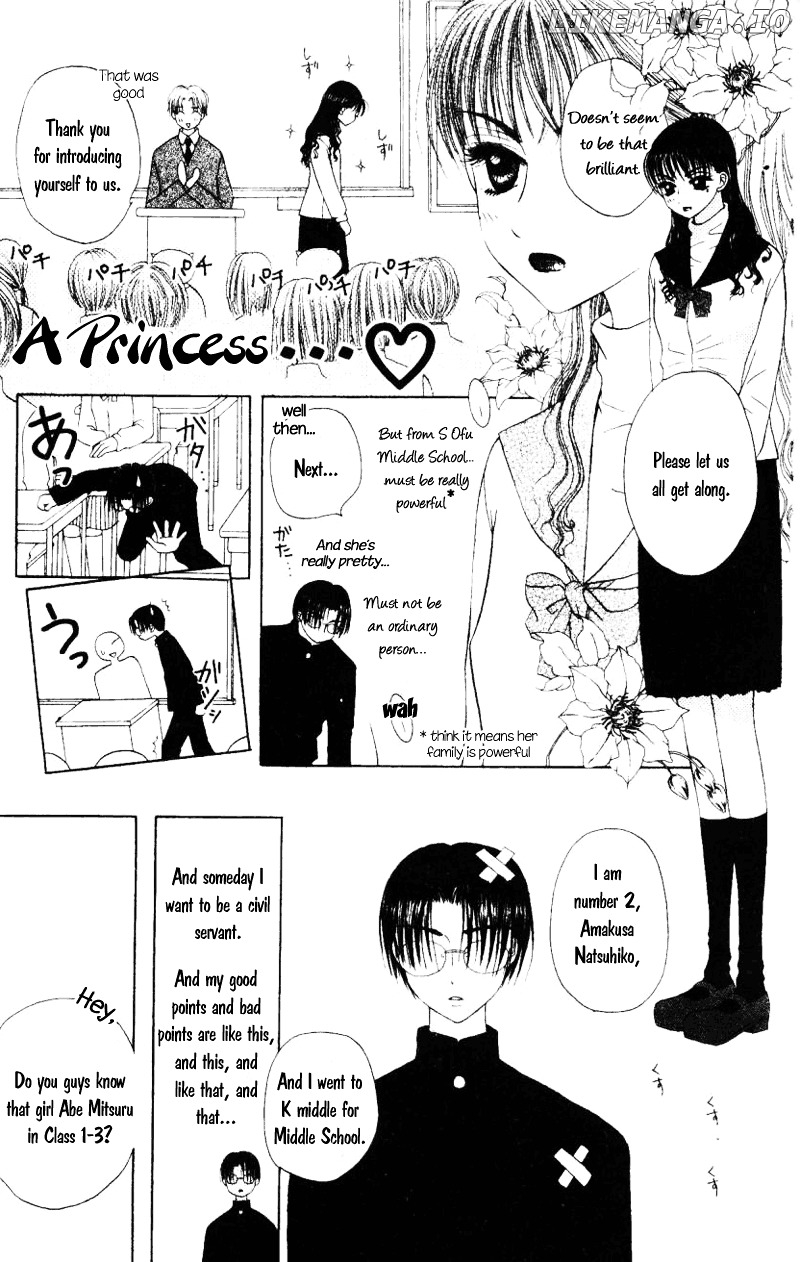 M To N No Shouzou chapter 1 - page 12
