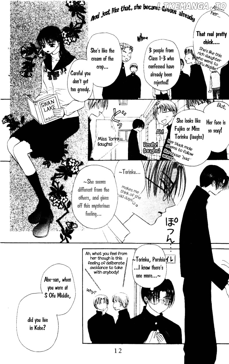 M To N No Shouzou chapter 1 - page 13