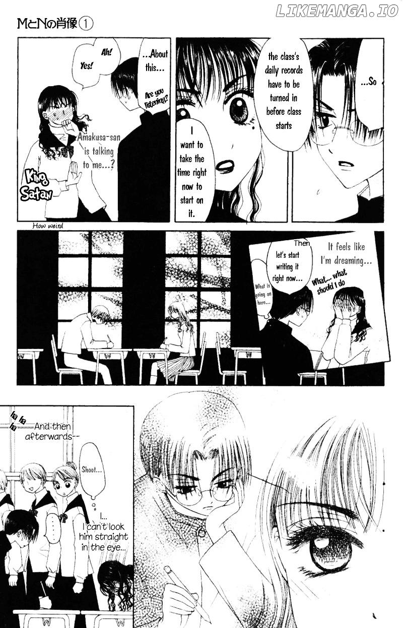 M To N No Shouzou chapter 1 - page 20