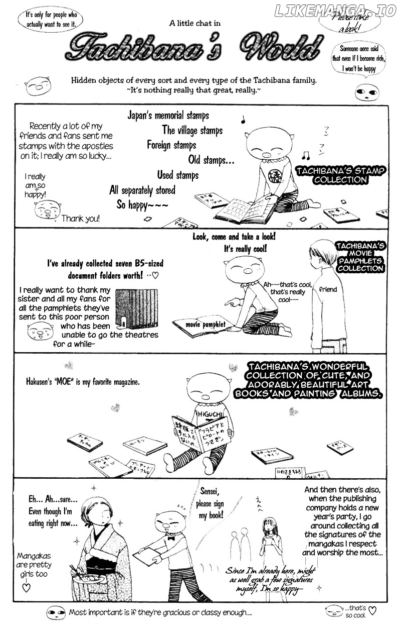 M To N No Shouzou chapter 1 - page 5