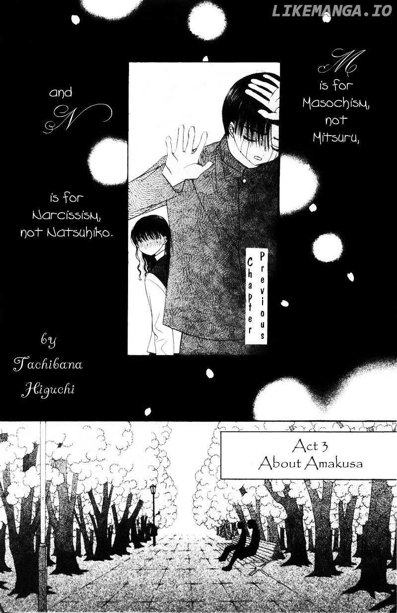 M To N No Shouzou chapter 3 - page 2