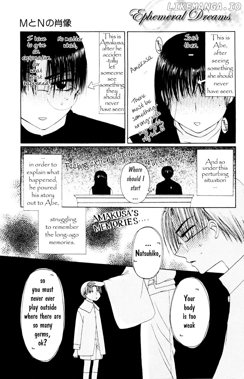 M To N No Shouzou chapter 3 - page 3
