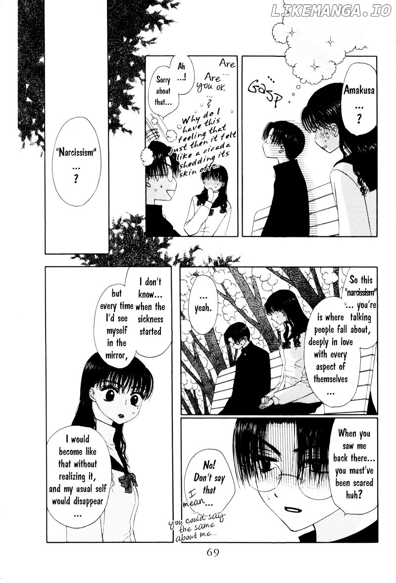 M To N No Shouzou chapter 3 - page 5