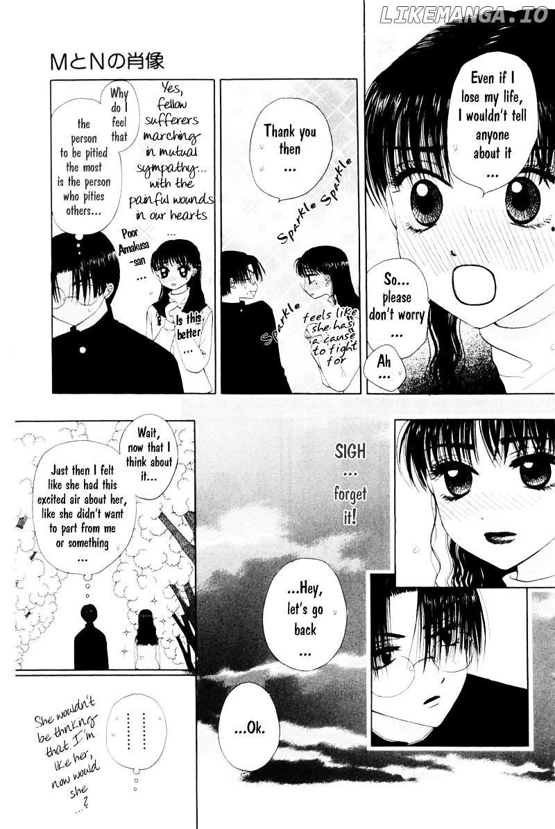 M To N No Shouzou chapter 3 - page 9