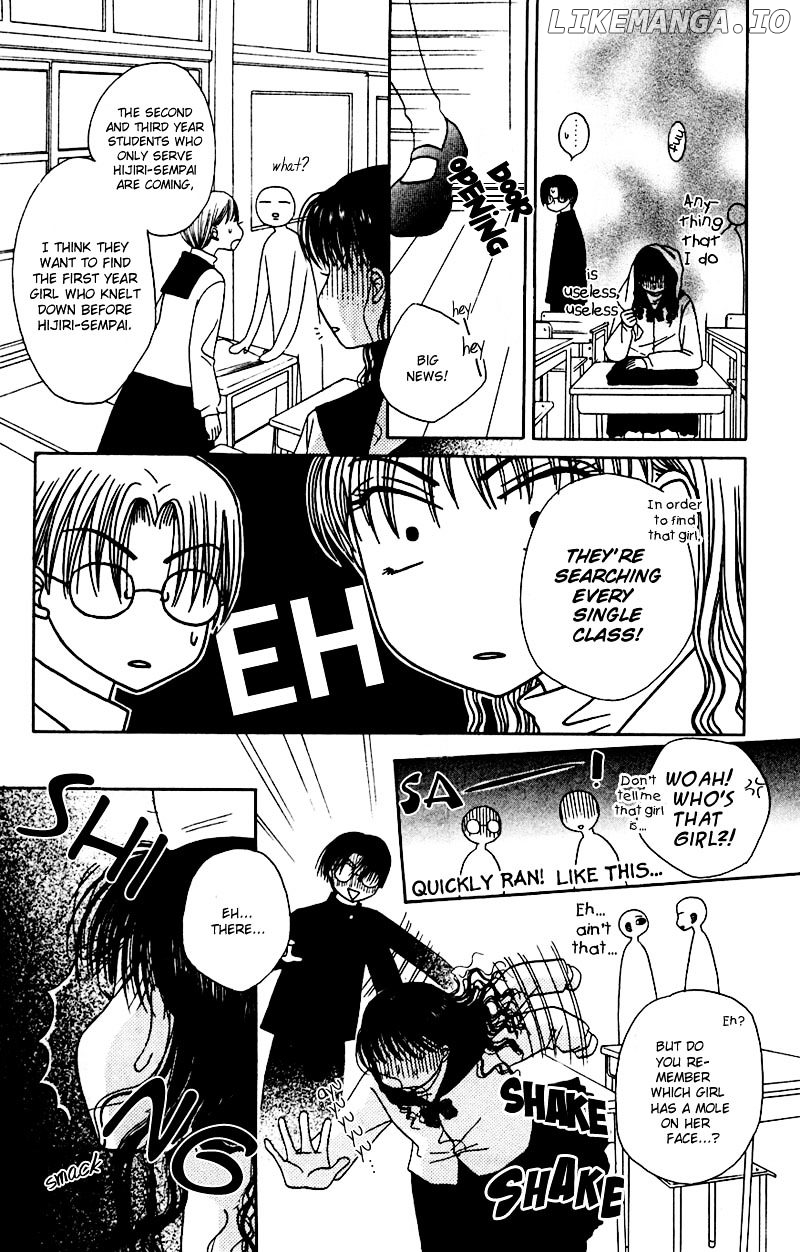 M To N No Shouzou chapter 4 - page 13