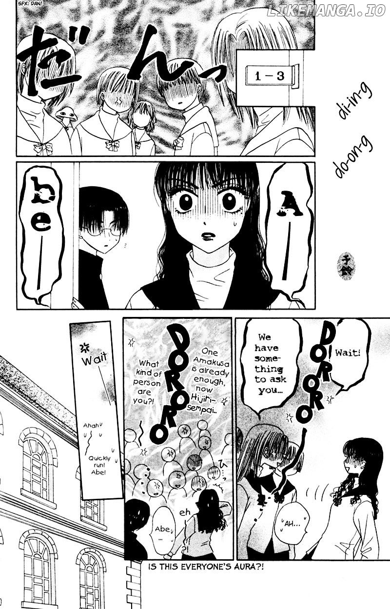 M To N No Shouzou chapter 4 - page 23