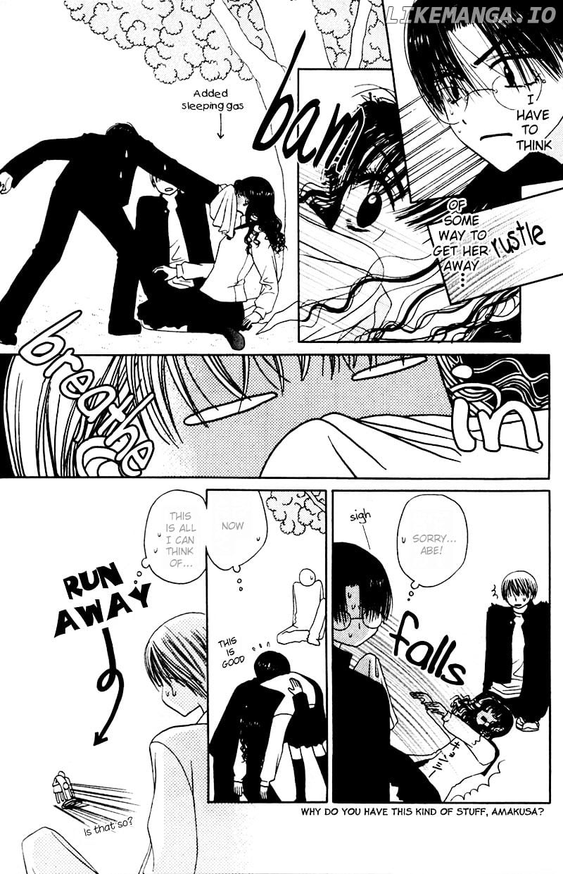 M To N No Shouzou chapter 4 - page 4