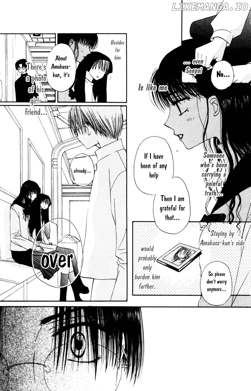 M To N No Shouzou chapter 5 - page 15